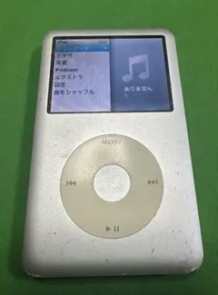 iPod Classic 第6世代80GB HDD再生品・電池新品 - メルカリ