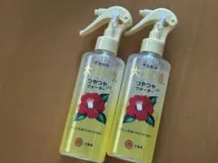 大島椿 つやつやになるウォーター 2本セットのサムネイル