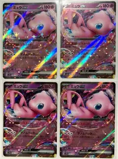 ミュウex 4枚セット 2026年最新】ミュウ exの人気アイテム - メルカリ