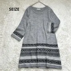 【SEIZE】アルパカ50％ ニット　七分袖チュニック丈　幾何学模様柄　柔らかい