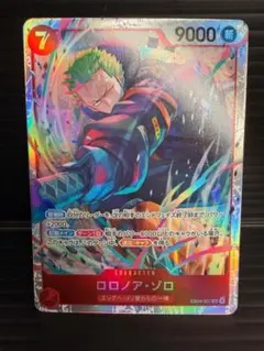 H-492 ゾロ SR EB04-007 エッグヘッド クライシス ワンピース