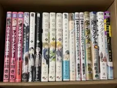 BLコミックまとめ売り　② 17冊