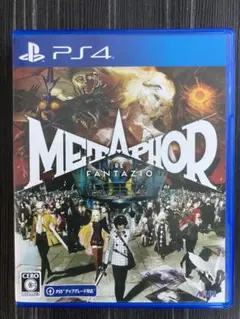 PS4 メタファー:リファンタジオ 通常版