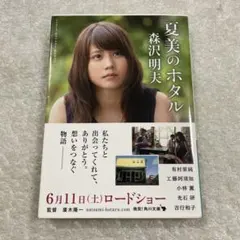 けんけん様 リクエスト 6点 まとめ商品