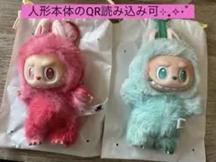 正規品！ラブブ エナジー【LOVE】×【SERENITY】即日発送！