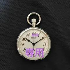 鉄道時計　SEIKO