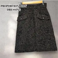 プロポーションボディドレッシング　ツイードフレアスカート　ひざ丈　ブラウン