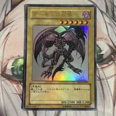 2026年最新】デーモンの召喚 サインの人気アイテム - メルカリ