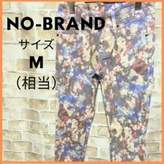美品未使用　ノーブランド　柄パンツ　Mサイズ