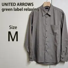 green label relaxing フラノ レギュラーカラー シャツ モカ