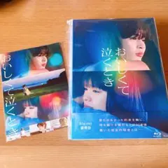 1リットルの涙 DVD 全6卷 レンタル 沢尻エリカ 薬師丸ひろ子 Amazon.co.jp: 1リットルの涙 [レンタル落ち] (全6巻) [マーケット