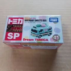 トミカ　45台　まとめ売り 2025年最新】トミカ45の人気アイテム - メルカリ