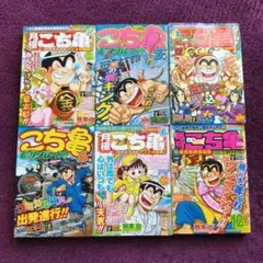 2025年最新】亀 こちの人気アイテム - メルカリ