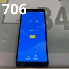 706 Rakuten Hand スマートフォン本体