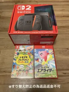 switch2本体 美品 トモコレ わくわく生活 セット - メルカリ