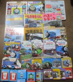 絵本２２冊 機関車トーマス/めざせ電車運転士/私鉄特急 トーマスカルピスグラス
