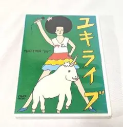 ユキライブ DVD YUKI