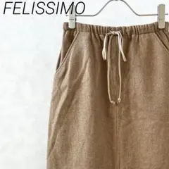 FELISSIMO ロングタイトスカート バックスリット ウール ポケット付きのサムネイル