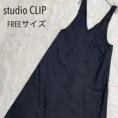 studio CLIP ジャンパースカート ブラックのサムネイル