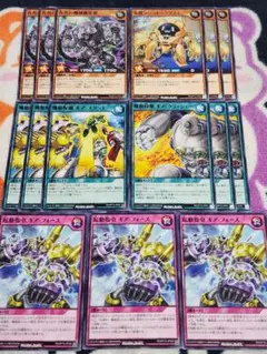 遊戯王　ラッシュデュエル　機械族