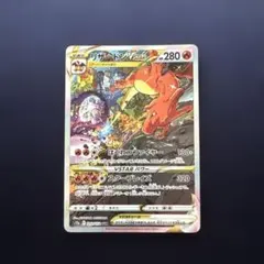 2026年最新】リザードンvstar sarの人気アイテム - メルカリ