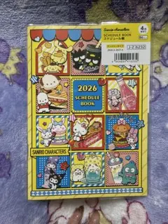 Item thumbnail for item 7c5c8a9b-7089-485e-84fd-483e6eb609b3