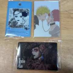 矢沢あい　ツインウエハース