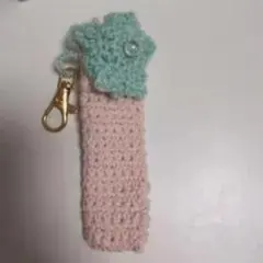 ハンドメイド かぎ針編み リップケース