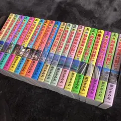 すくらんぶるエッグ　全巻 2025年最新】すくらんぶるエッグの人気アイテム - メルカリ