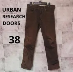 アーバンリサーチドアーズ　コーデュロイパンツ　38 ブラウン　ストレート