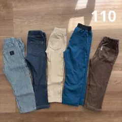 パンツ　ズボン　まとめ売り　110