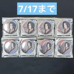 NARUTO 春野サクラ サクラ 缶バッジ グリッター クラックス 五月雨 NARUTO 春野サクラ 缶バッジ 五月雨 グリッター クラックス限定 - メルカリ