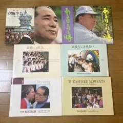 2026年最新】池田大作 写真集の人気アイテム - メルカリ