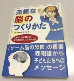 Item thumbnail for item 7efef35a-4e7d-4f78-9e75-5d706843f994