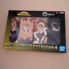僕のヒーローアカデミア　タオルセットvol.4