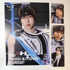 尾崎匠海 hmv フライヤー トレカ INI anthem