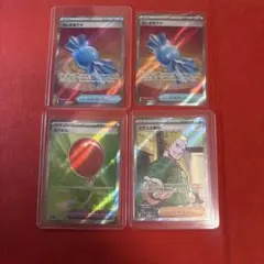 ポケモンカード ふしぎなアメ ×2 ふうせん マチスの取引 SR 4枚セット