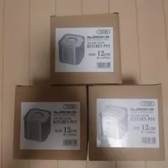 YUKIWA 18-8 ステンレス 四角形キッチンポット 12cmのサムネイル