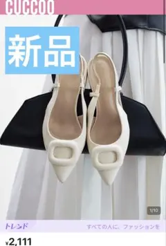 SHEIN 白　ホワイト ポインテッドトゥ サンダル　パンプス　ミュール　春