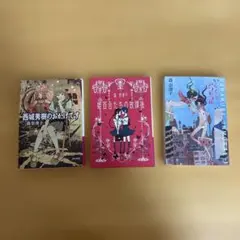 【中古】 もういちど逢いたい猫 ｆｌｏｗｅｒｓ　Ｇａｒｄｅｎ/小学館/岩館真理子 もういちど逢いたい猫 : flowers garden - メルカリ
