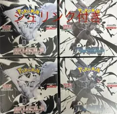 ポケカ ブラックボルト ホワイトフレア 各2BOX 合計4BOX シュリンク付き