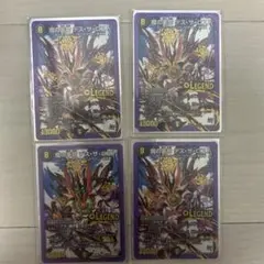 魔の革命 デス・ザ・ロスト 4枚セット