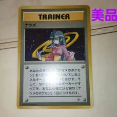 2026年最新】シリーズ：ポケットモンスターカードゲーム ポケモン