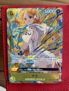 プロモ パラレル