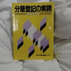 Item thumbnail for item 6f47c5f4-9718-47de-be92-f069ccdc5b01