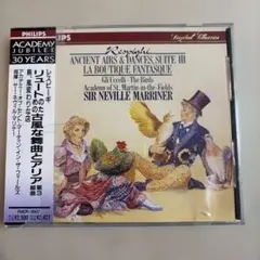 レスピーギ／リュートのための古風な舞曲とアリア／マリナー／1CD Aのサムネイル