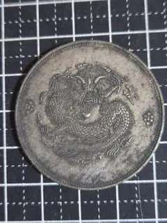 A-1406 中国古銭 雙龍戲珠鑲元盤 骨董品 - メルカリ