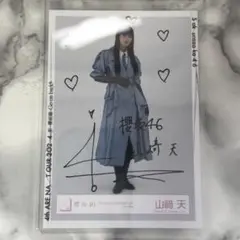 ケ*ス様 櫻坂46 生写真 山崎天 4th ANNIVERSARY LIVE直筆 ケ*ス様 櫻坂46 生写真 山崎天 4th ANNIVERSARY LIVE直筆 - メルカリ