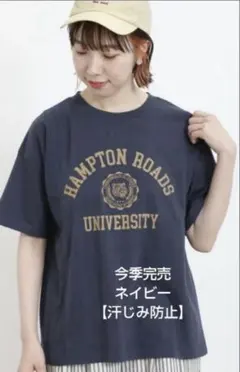 SM2サマンサモスモス 【汗染み防止】カレッジプリントTシャツ新品ネイビー 今季のサムネイル