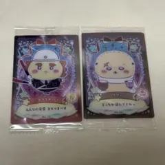 ちいかわ ラッコ シーサー ウエハース ラッキーカードコレクション